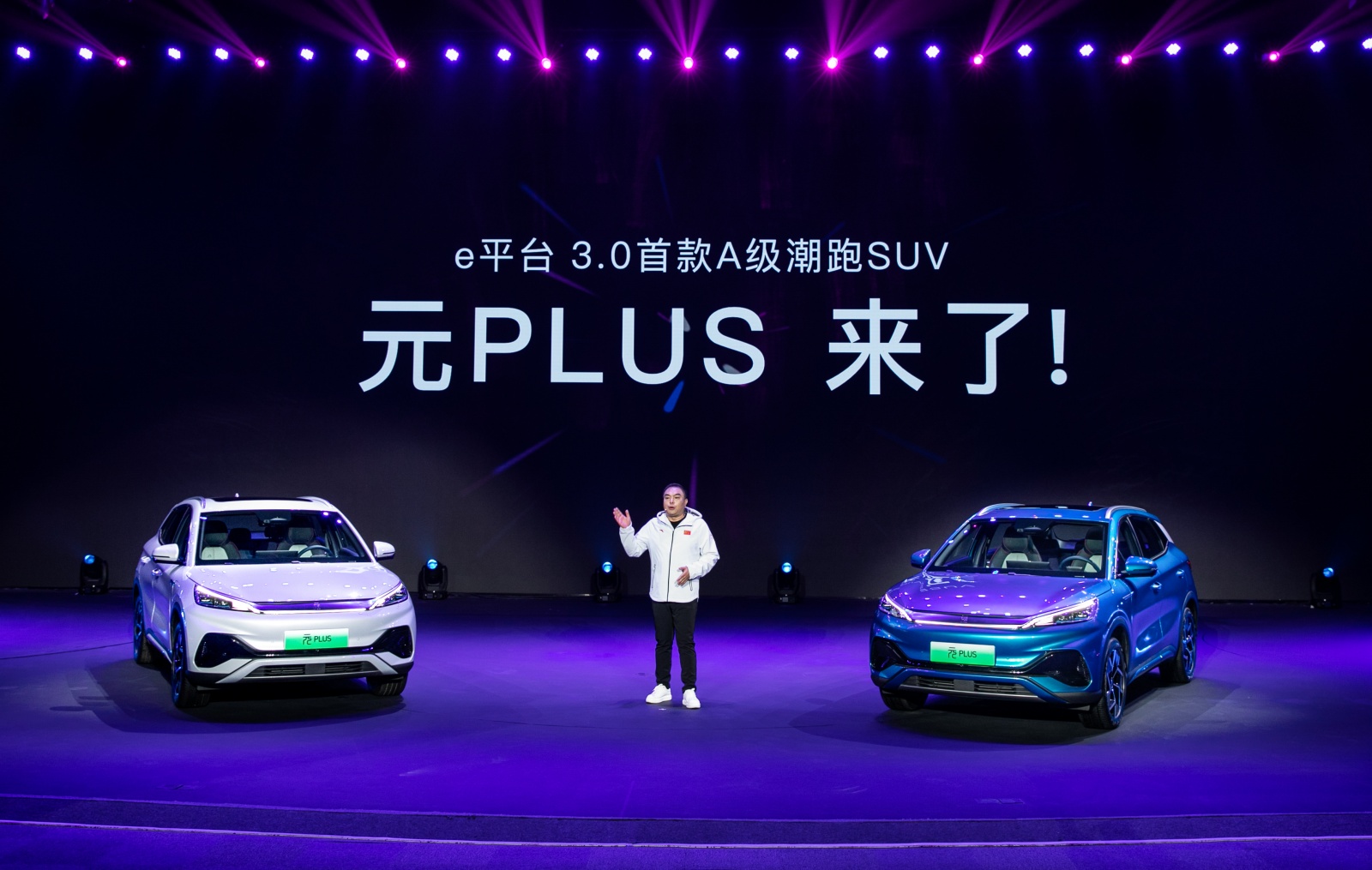 The BYD Yuan Plus Ev launch in China